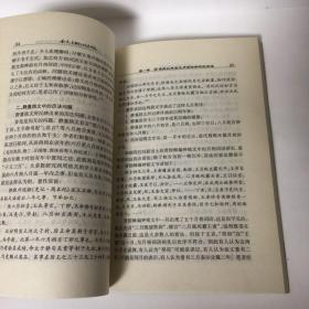 【正版现货，一版一印】金文月相纪时法研究，本书主要内容包括20世纪以来金文月相词语研究评述，金文月相词语的含义和所指时间，月相词语与西周起年、王年、积年研究等内容。金文月相词语的含义是西周年代学的难点。初吉、既生霸、既望、既死霸是常见于西周金文的纪时术语，对它们的研究具有重要的年代学意义。包括西周历法的基本特性、纪时术语各种可能月相和日序的分析等，叶氏条理清晰，综述和分类做得不错，是走古史家的路子