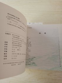 历代诗歌浅解