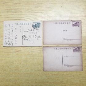 中国人民邮政明信片明信片(邮资)2.4分*3张**A**【架A--5-1】
