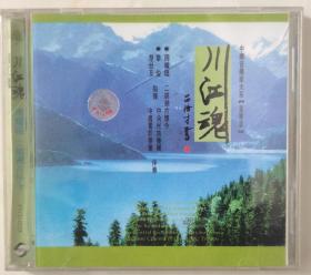 川江魂  周耀锟二胡演奏专辑（1CD）