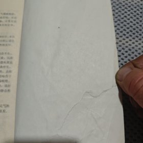 类编朱氏集验医方