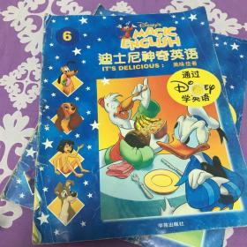迪士尼神奇英语（6）