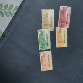 中华民国航空邮票五枚