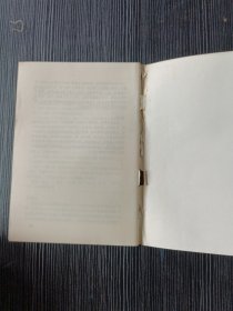 桐谱选译(中国农学普及丛书)品相具体看图