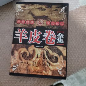 智破奇案精选