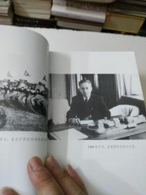 刘少奇传(上下册) (平装)