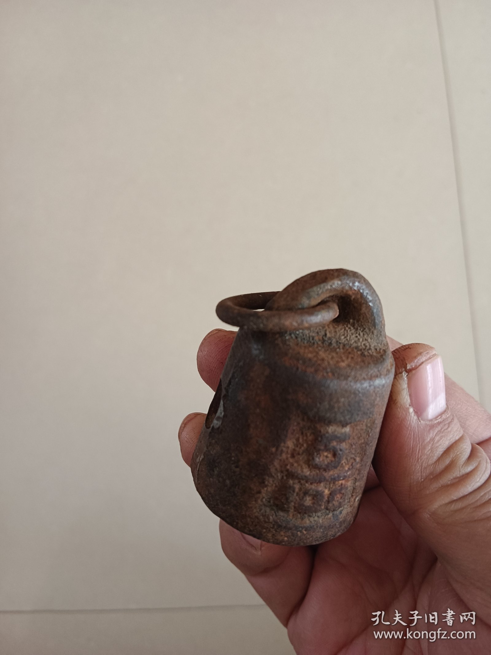 老秤砣 小秤砣 高5直径3.8