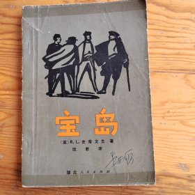 宝岛，2025年，6月18号上，
