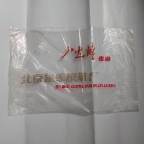 八达岭皮鞋塑料袋一个