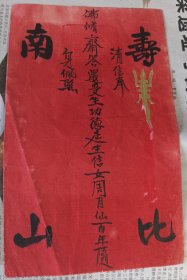 书法（152）