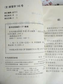 车马兵联攻妙招