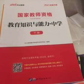 新时期的先锋:全国优秀共产党员事迹选编