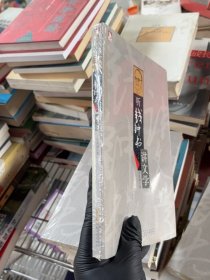 聽錢鐘書講文學(xué)