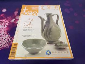 茶杂志2013癸巳年夏季号  煎茶道（全新未拆封）