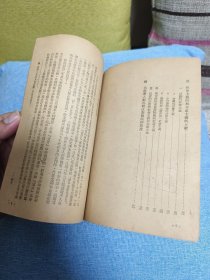 1949年10月：共产党宣言