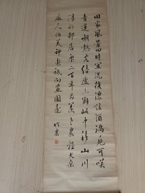 姜楠