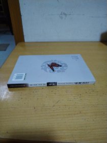 怎样解梦(第3版)