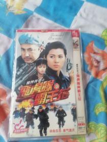 飞虎队与霸王花DVD