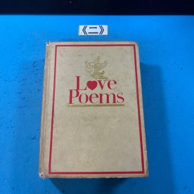 中外爱情诗鉴赏辞典 1989 一版一印