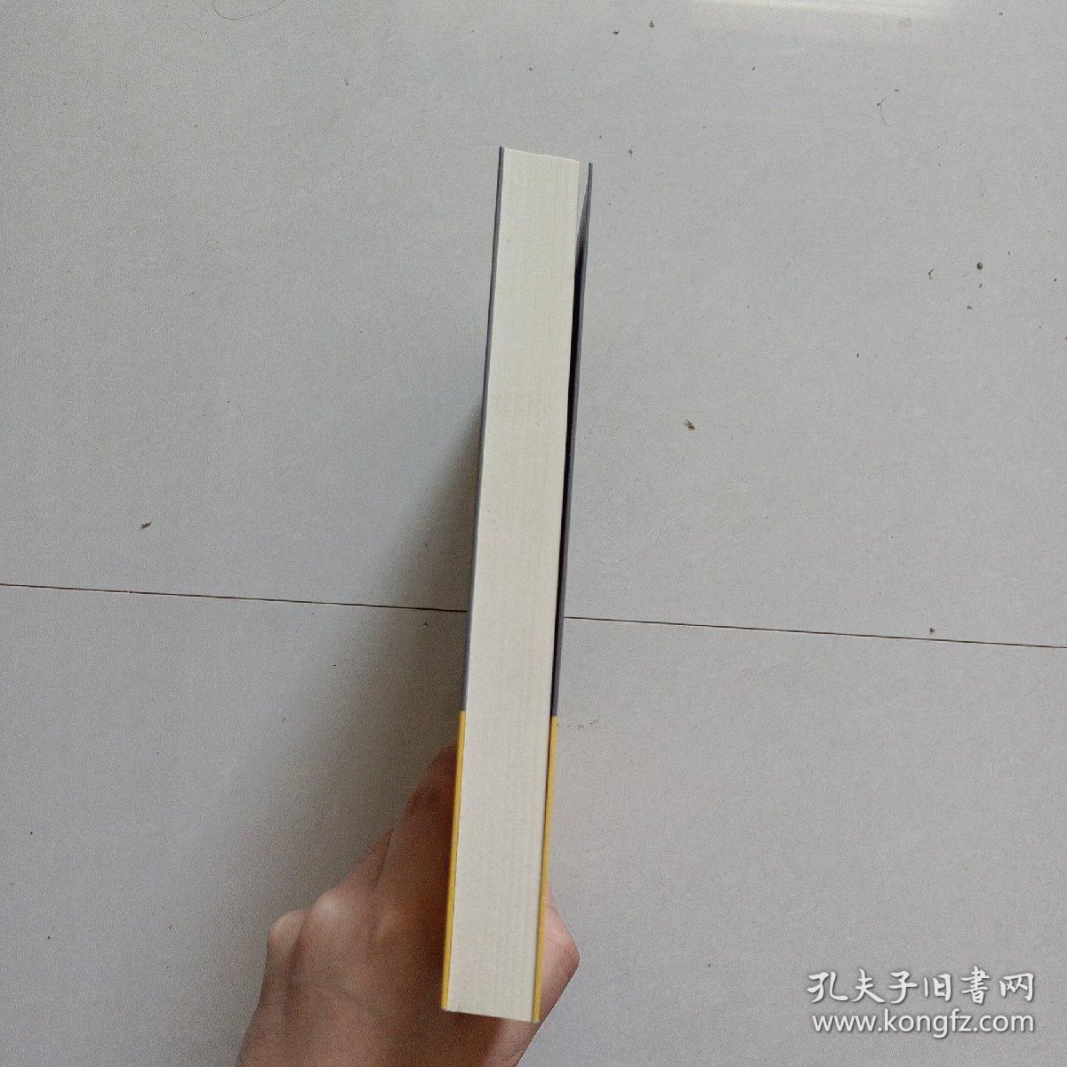 别让身边的朋友害了你