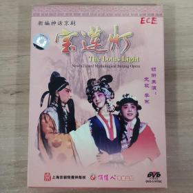 27影视光盘DVD：京剧 宝莲灯              一张光盘 盒装