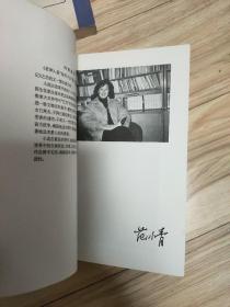 老岸