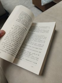 《原国民党将领抗日战争亲历记》丛书:(从九一八到七七事变)