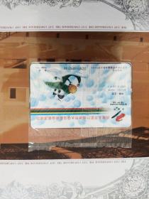 2001年第21届世界大学生运动会大型珍藏邮册（北京邮票公司）