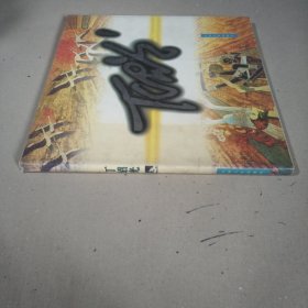 丁绍光