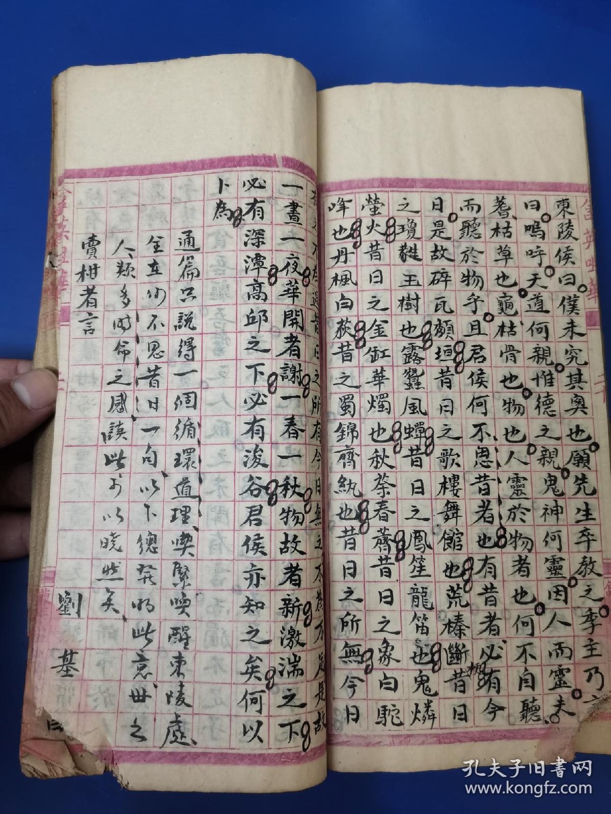 科举文献：抄写古文，江西清代举人秀才进士唐宋八大家及历代大家古文手抄本巨厚一册 ，既有唐宋八大家韩愈 柳宗元 苏东坡 欧阳修等耳熟能详之文，也有王守仁 汤来贺 皮日休 王羲之等不常见之文章，也有明清制艺八股文高手众多美文，馆阁体书法精妙，秒杀当代一切书家，堪称法帖。名师批注尤有点晴之妙，研究古代教育之重要史料