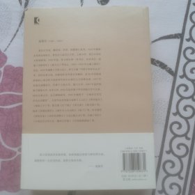 唐诗百话