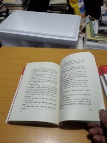 大野龙蛇（全三册）：红楼梦断第七部