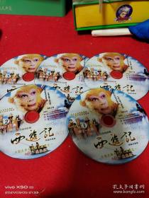 z《西游记》，DVD, 5碟