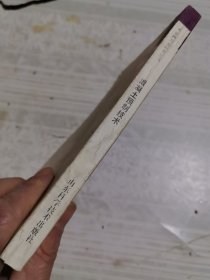 混凝土预制技术