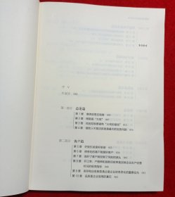 信贷的逻辑与常识