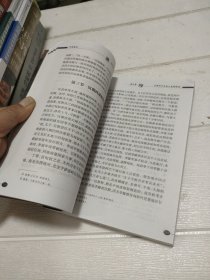 中亚通史。古代卷 上