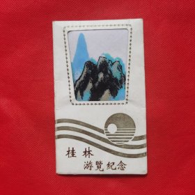 桂林游览纪念手帕（有外包装，手帕未使用过）