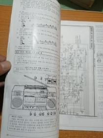 SHARP GF-500Z GF-550ZR 双卡式立体声磁带录音机（带电路图）（六种文字）