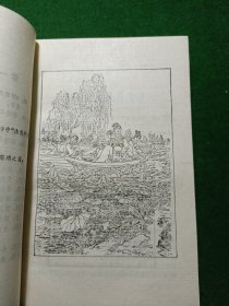 神雕侠侣1-4册全 时代文艺