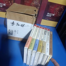 季羡林品读人生(珍藏版）:国学大师作品集：(全七册，精装未拆封，盒子稍旧)