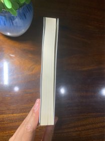 人类学视野下的传统工艺【相思湖学术论丛，2011年一版一印，民间工艺工艺美术研究】【本书从独特的视角将传统技艺及其功能与社会文化、习俗观念、经济生活、人际关系等联系起来进行综合考察，是万辅彬教授和他的学生们十年来深入田野、潜心研究的结晶，是不可多得的科技人类学新著。】