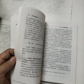 当代中国监督学（修订本）/21世纪警官高等教育系列教材