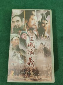 八十四集电视连续剧《三国演义》VCD 珍藏版