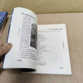 "出发, 向着神秘的山岳丛林:亲历云南某边防小分队野战生存6昼夜"