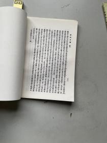 【宝藏论 象教皮编】丛书集成初编，平装32开二册全，1985年中华书局出版，私藏无字迹