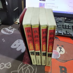 钱顾问:成为百万富翁的理财秘诀