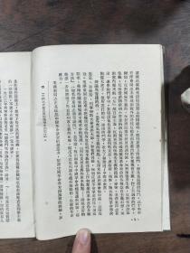 论毛泽东思想（陈伯达）
