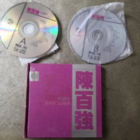 陈百强30周年金曲纪念精选CD.2碟装