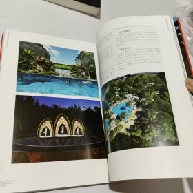 温泉旅游地规划设计与实例/启发温泉研究系列丛书