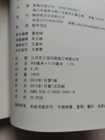 狼与香辛料 01